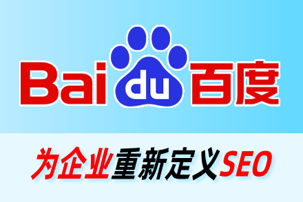 云优化SEO