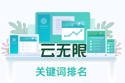 seo是做什么的